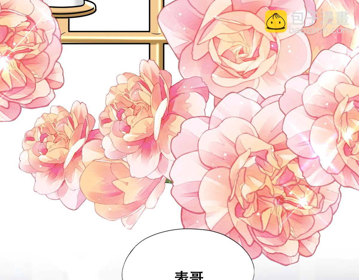 110 战争爆发前奏(1/3)-第111话