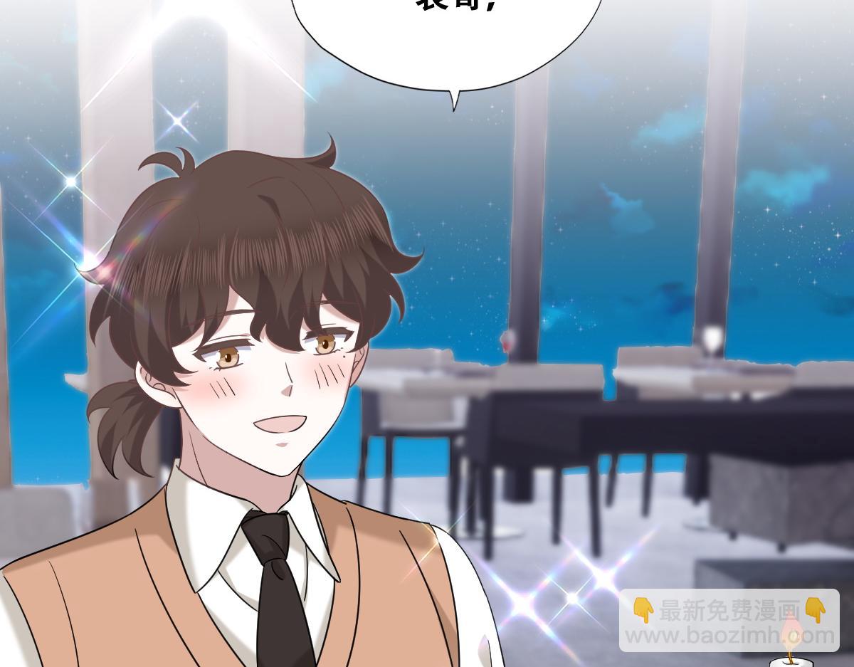 110 战争爆发前奏(1/3)-第111话