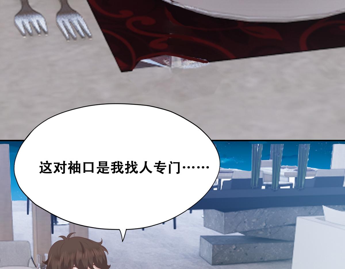 110 战争爆发前奏(1/3)-第111话