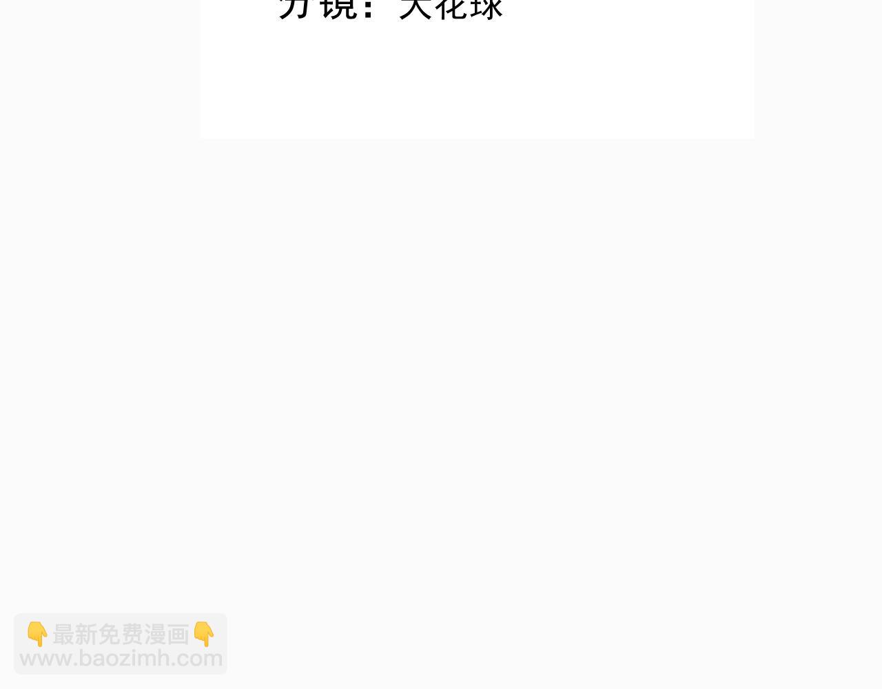 110 战争爆发前奏(1/3)-第111话