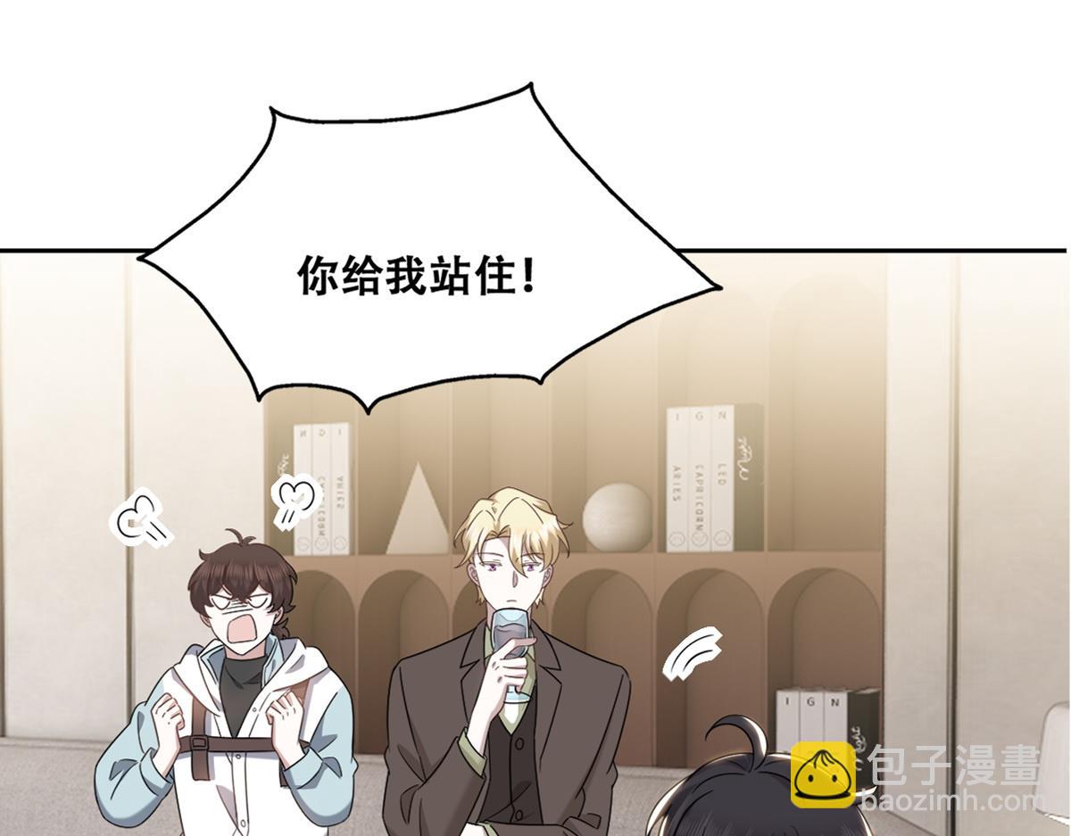 110 战争爆发前奏(1/3)-第111话