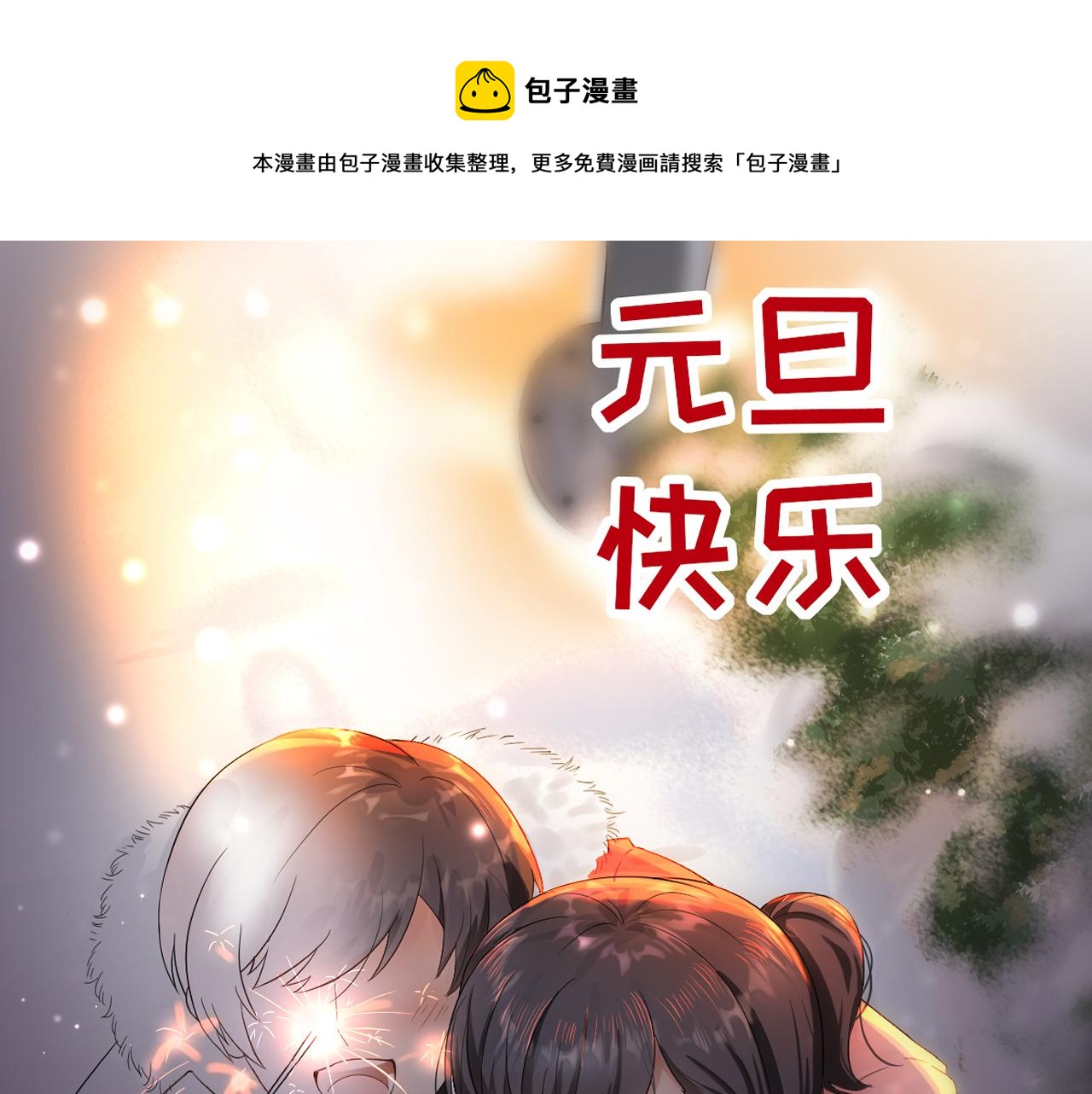 112 战争爆发(1/3)-第113话