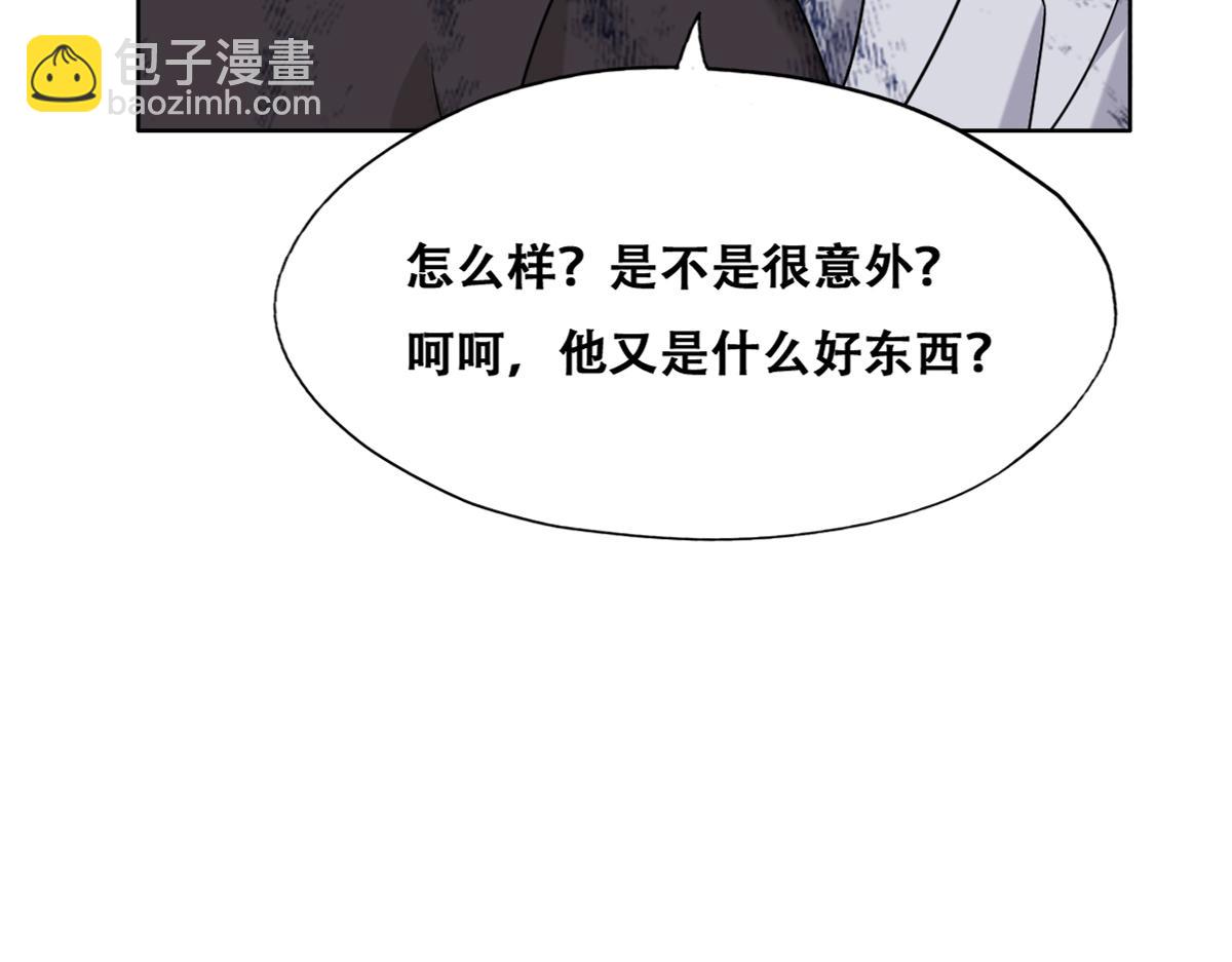 112 战争爆发(1/3)-第113话