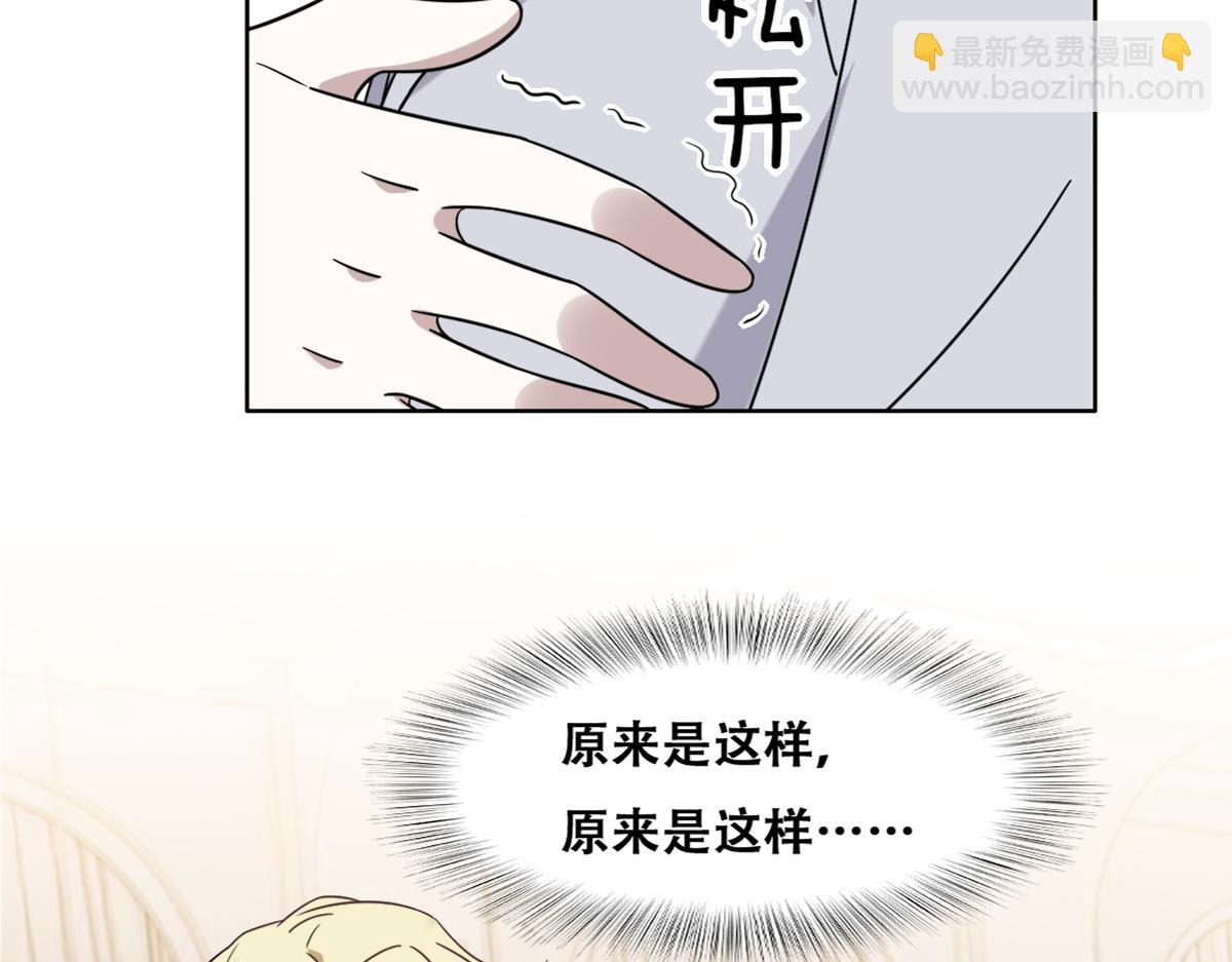 112 战争爆发(1/3)-第113话