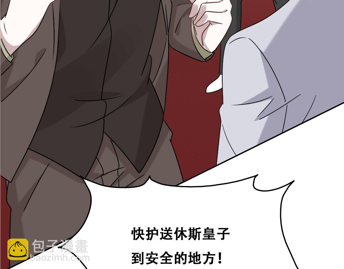 112 战争爆发(1/3)-第113话