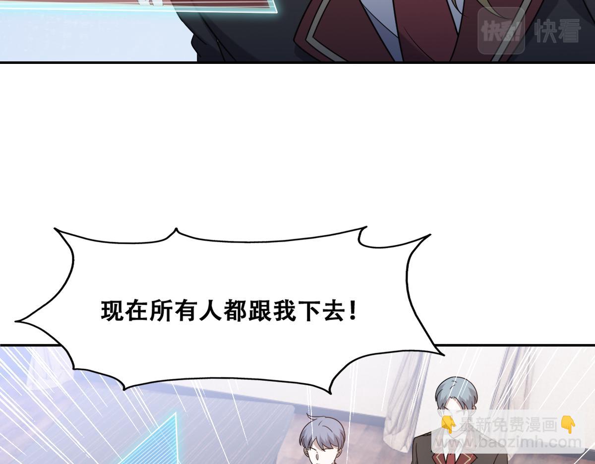 112 战争爆发(1/3)-第113话