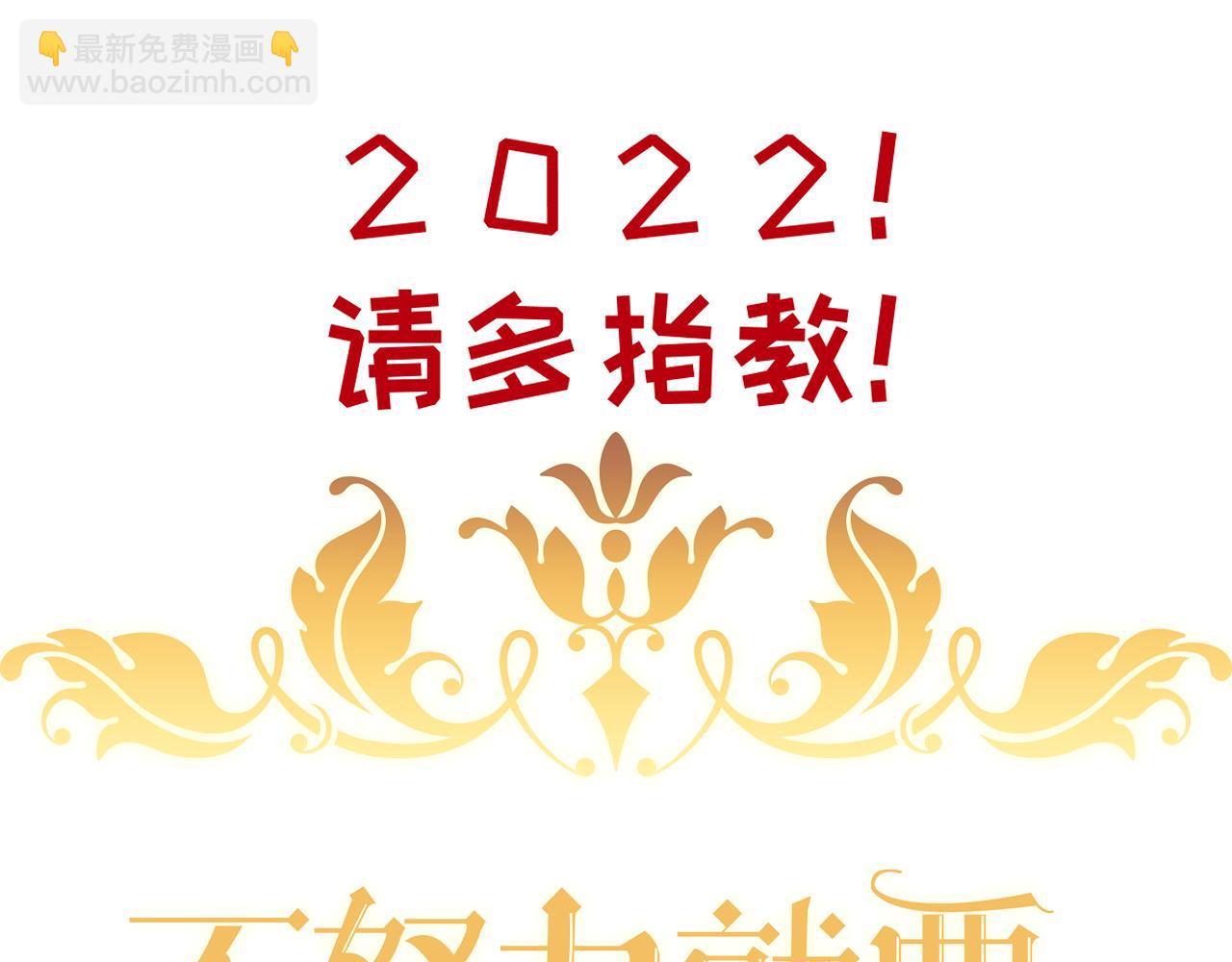 112 战争爆发(1/3)-第113话