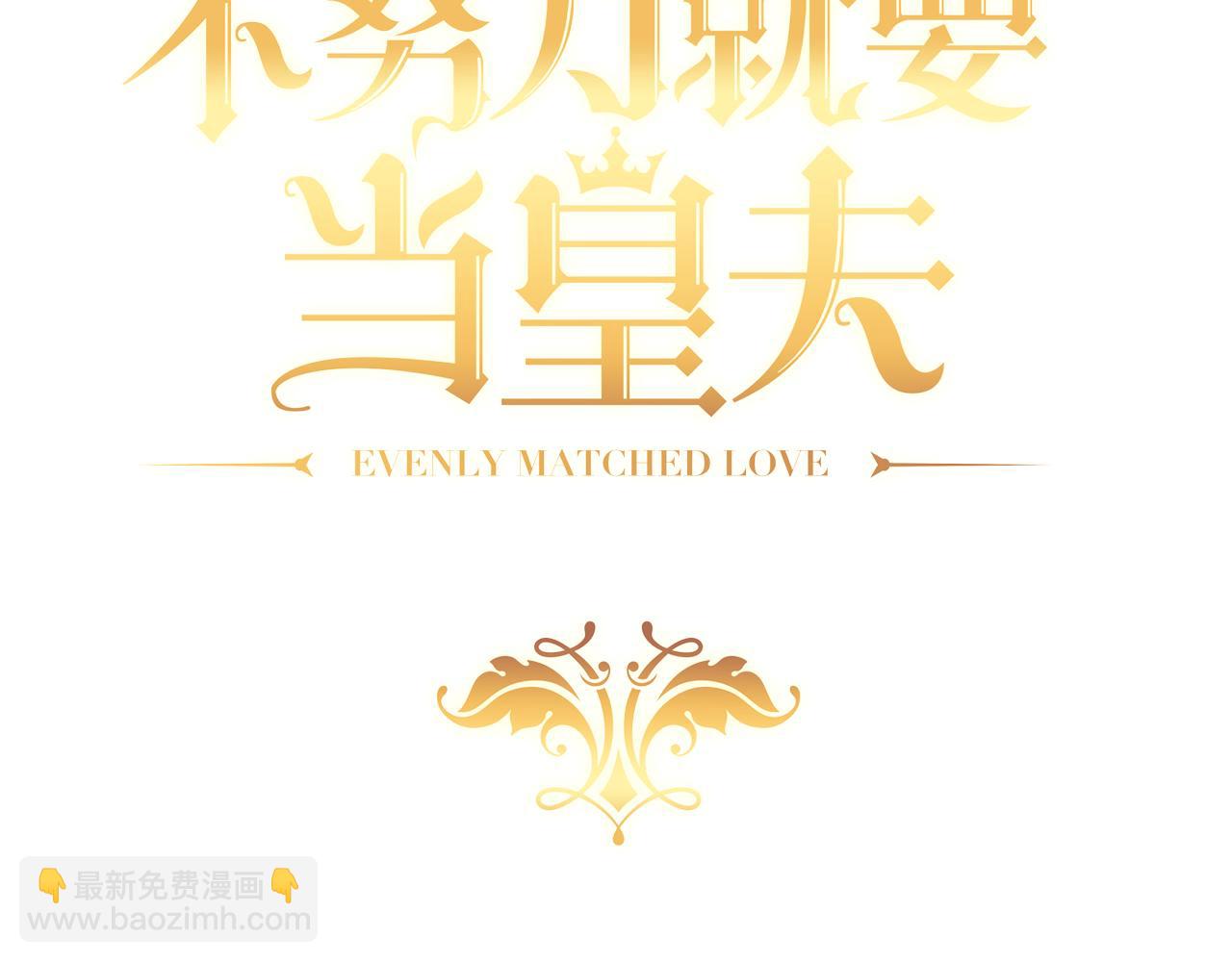 112 战争爆发(1/3)-第113话