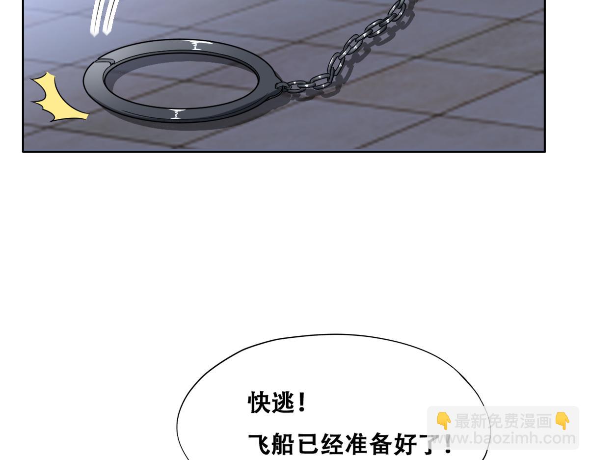 112 战争爆发(1/3)-第113话