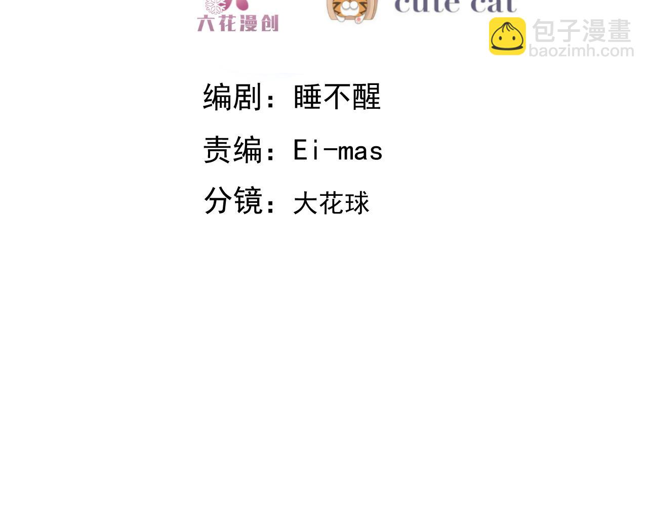 112 战争爆发(1/3)-第113话