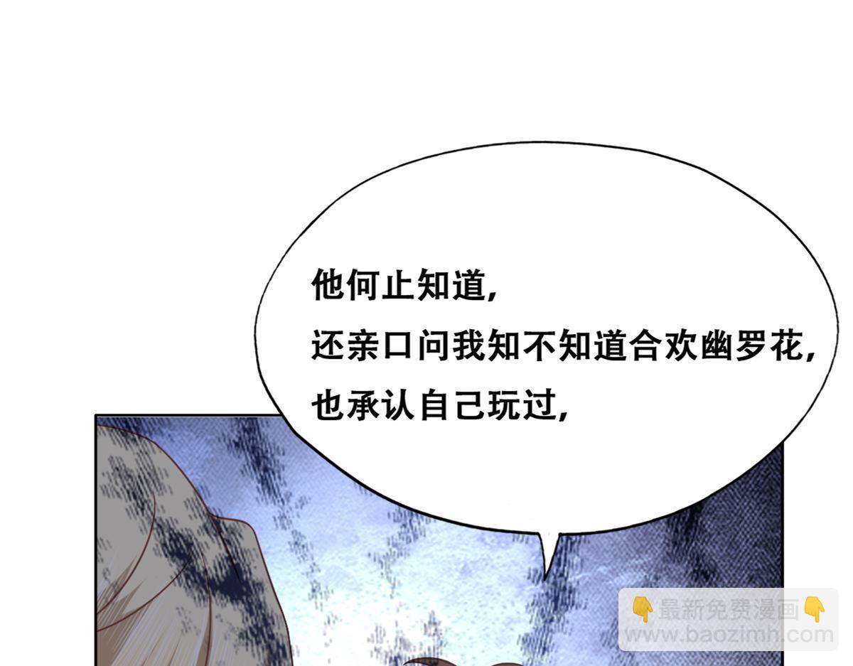 112 战争爆发(1/3)-第113话