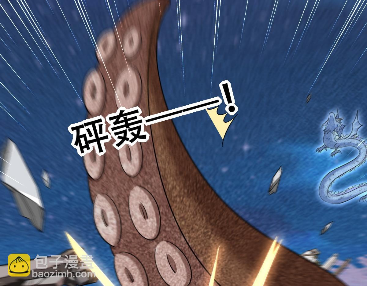 114 突发变故(1/3)-第115话