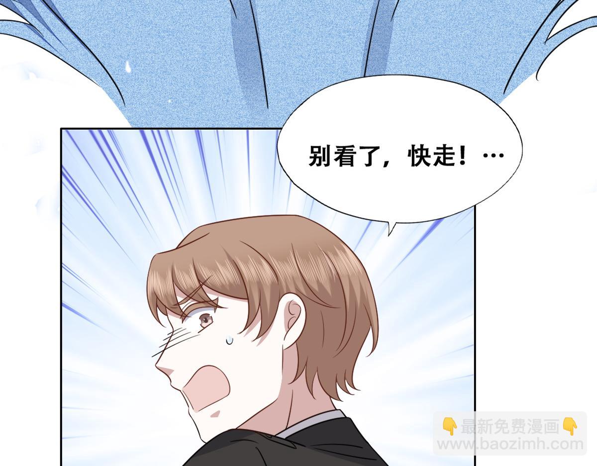 114 突发变故(1/3)-第115话