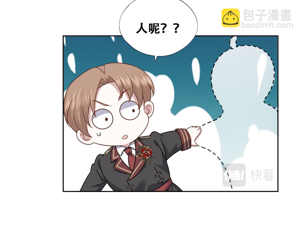 114 突发变故(1/3)-第115话