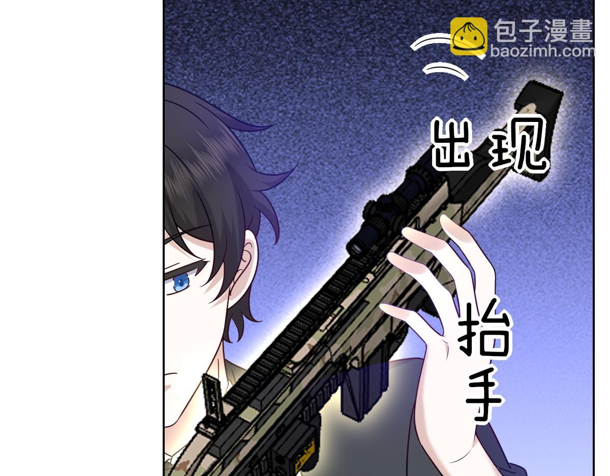 114 突发变故(1/3)-第115话