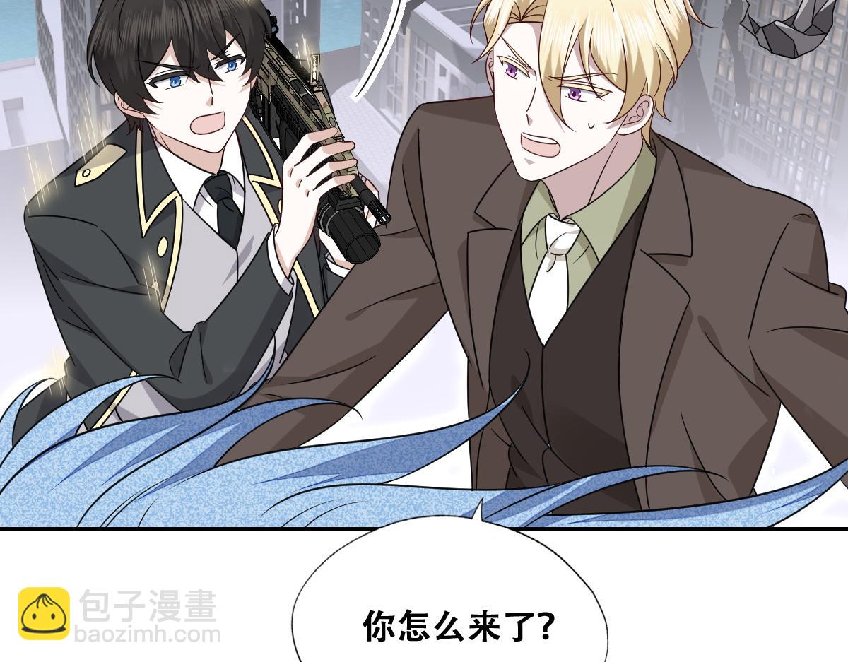 114 突发变故(1/3)-第115话