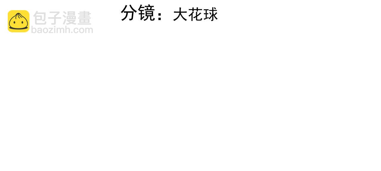 114 突发变故(1/3)-第115话