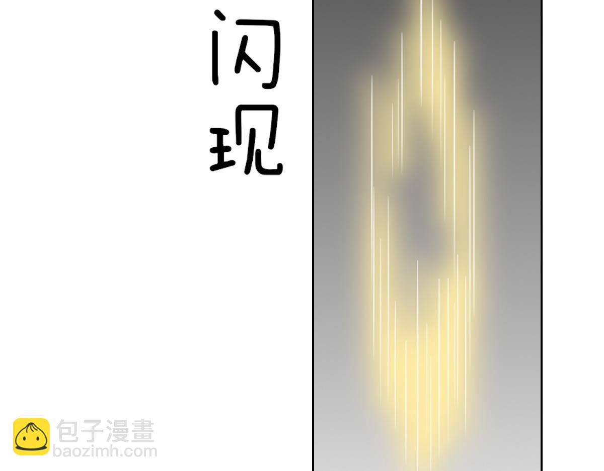 114 突发变故(1/3)-第115话