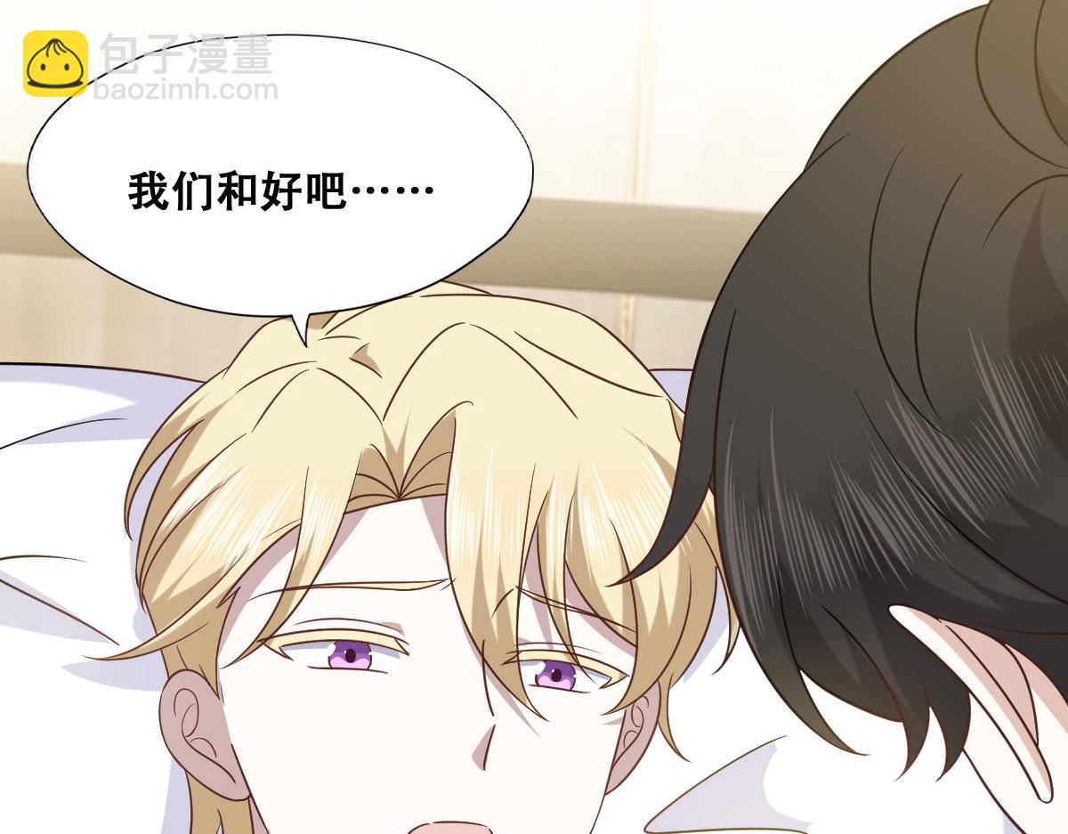 116 解释(1/3)-第117话