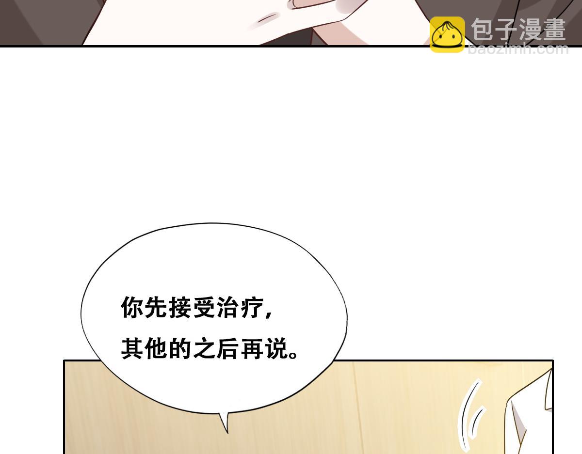 116 解释(1/3)-第117话