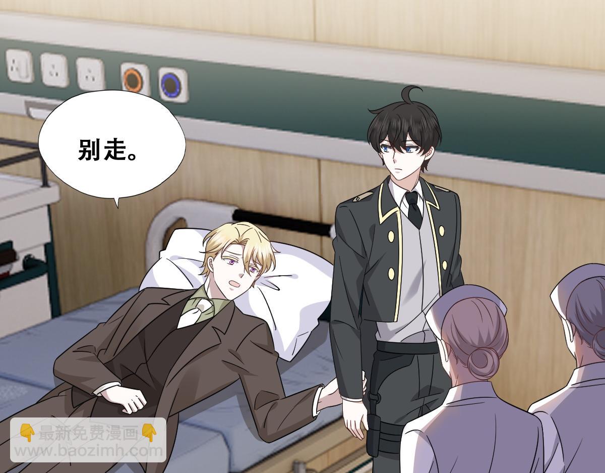 116 解释(1/3)-第117话