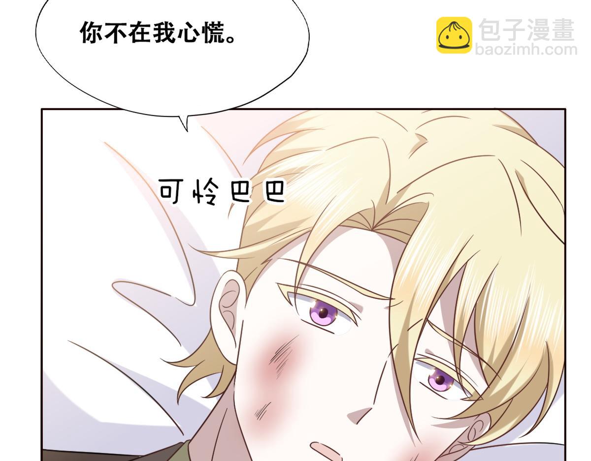 116 解释(1/3)-第117话