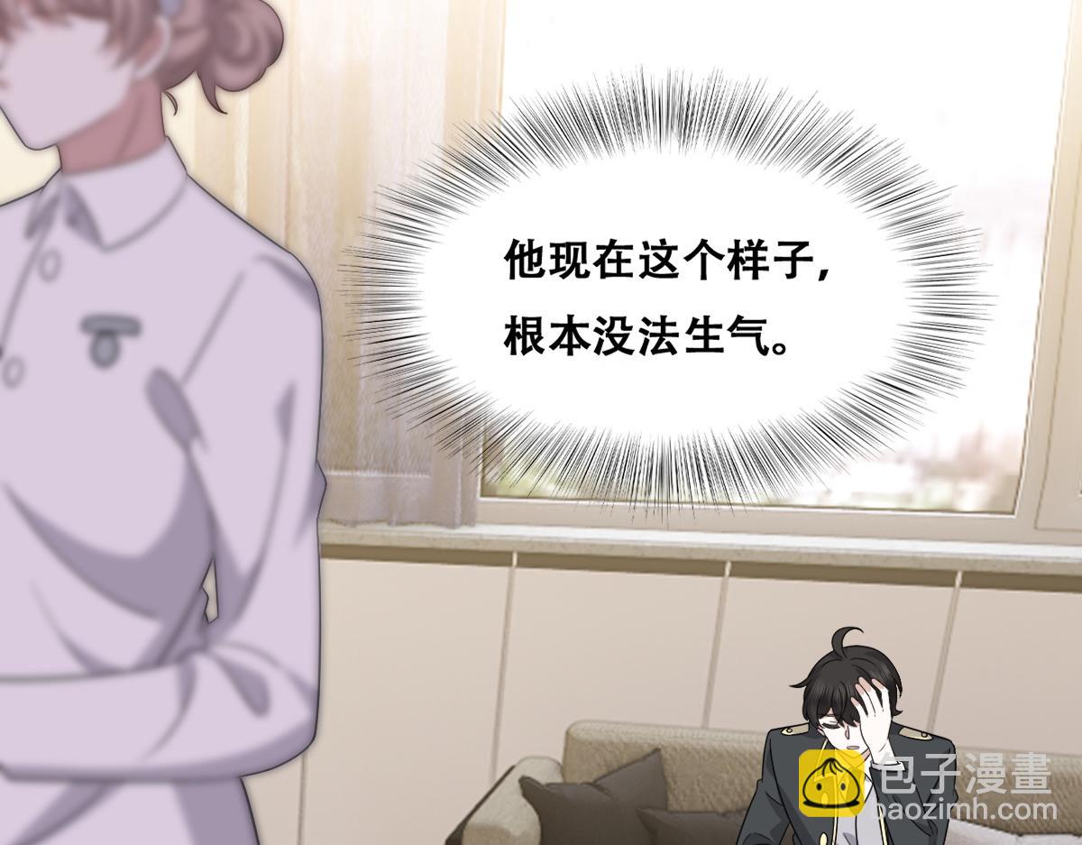 116 解释(1/3)-第117话