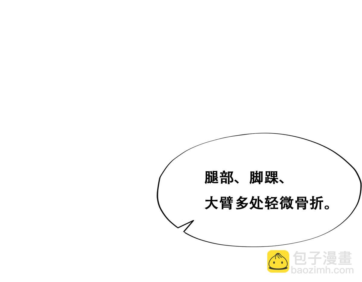 116 解释(1/3)-第117话