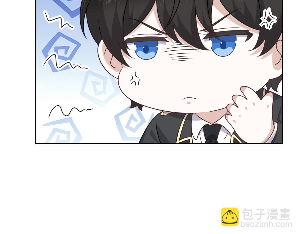 116 解释(1/3)-第117话