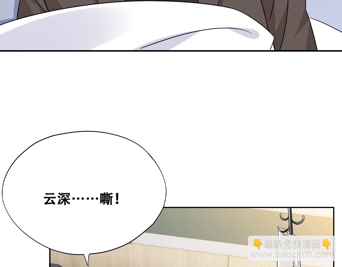 116 解释(1/3)-第117话