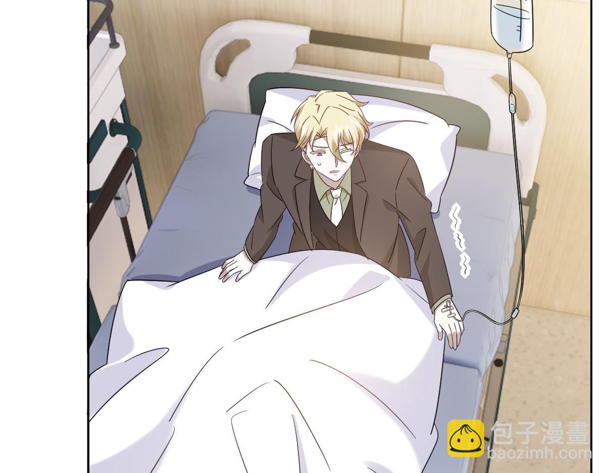 116 解释(1/3)-第117话