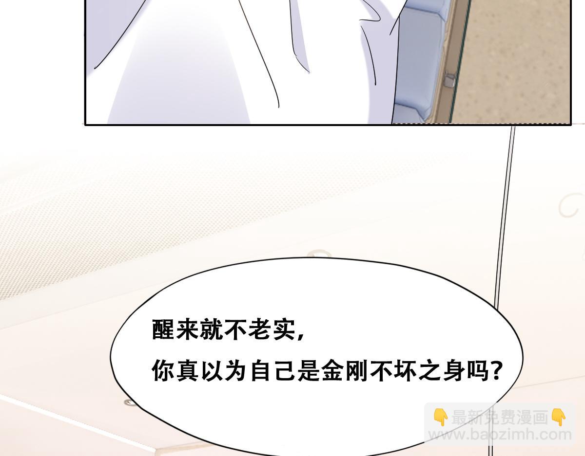 116 解释(1/3)-第117话