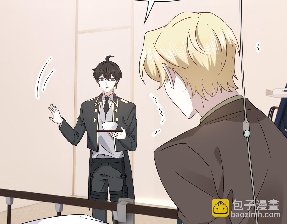 116 解释(1/3)-第117话