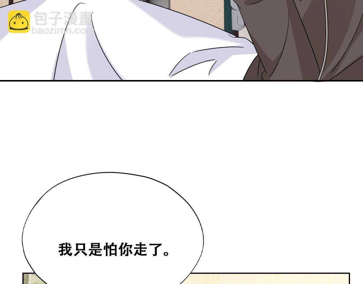 116 解释(1/3)-第117话