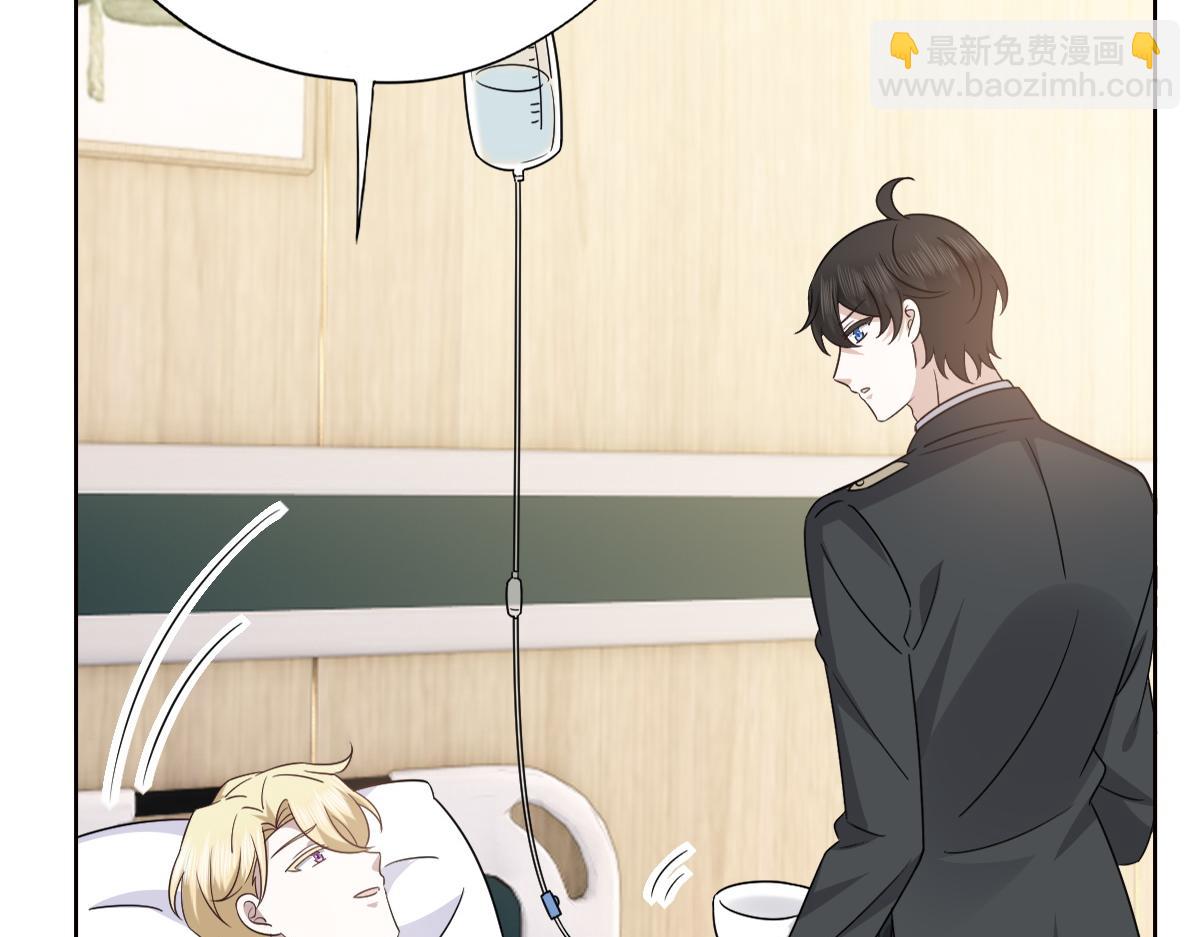 116 解释(1/3)-第117话