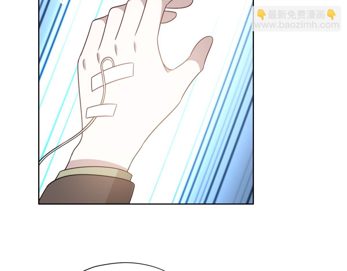 116 解释(1/3)-第117话