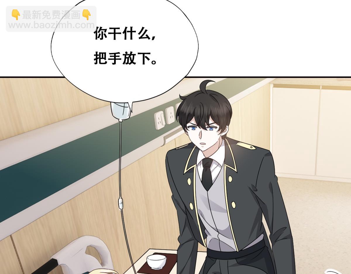 116 解释(1/3)-第117话