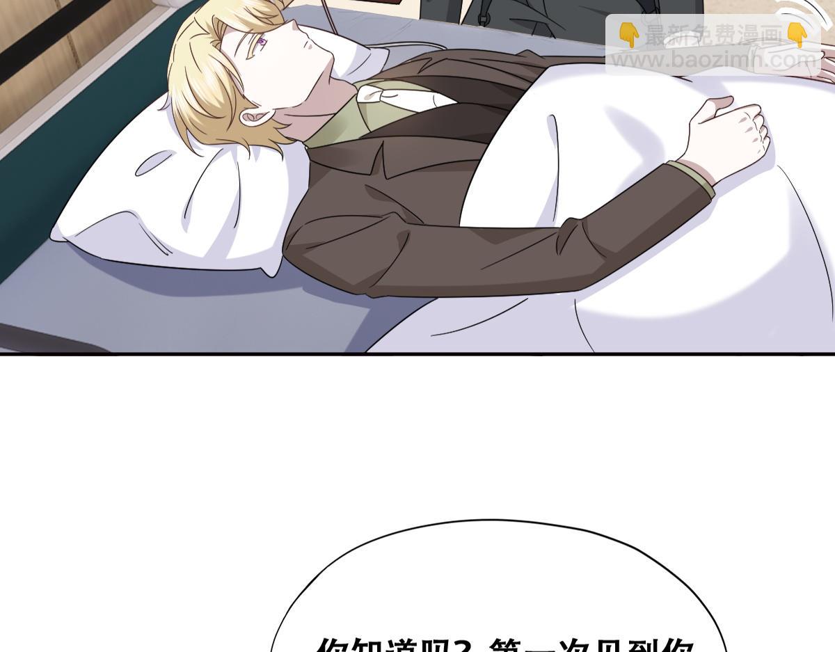 116 解释(1/3)-第117话