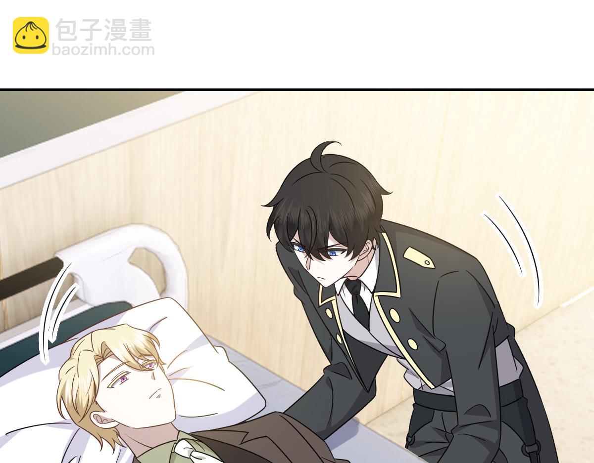 116 解释(1/3)-第117话