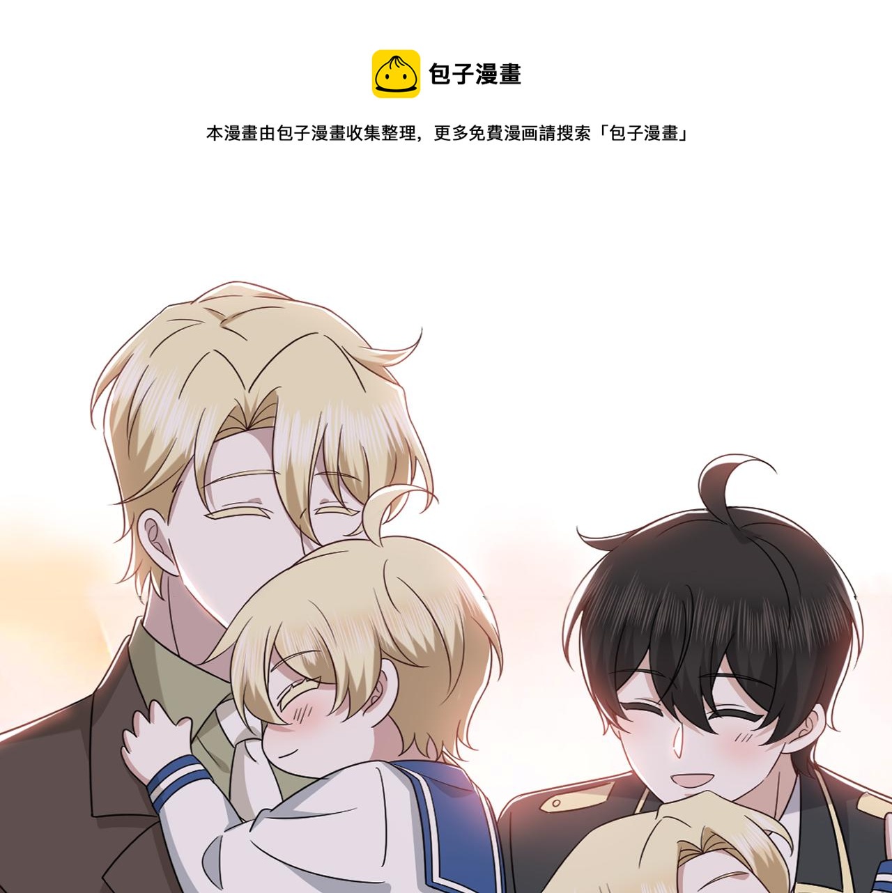 118 打造我想要的世界(1/3)-第119话