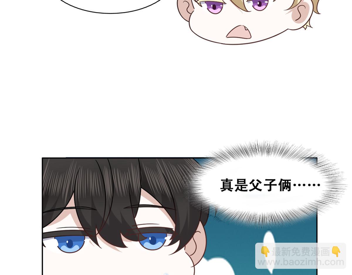 118 打造我想要的世界(1/3)-第119话