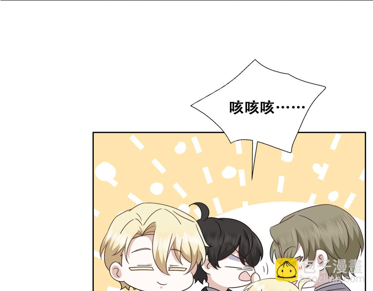 118 打造我想要的世界(1/3)-第119话