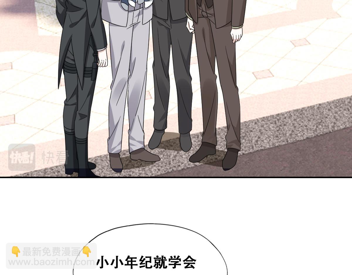 118 打造我想要的世界(1/3)-第119话