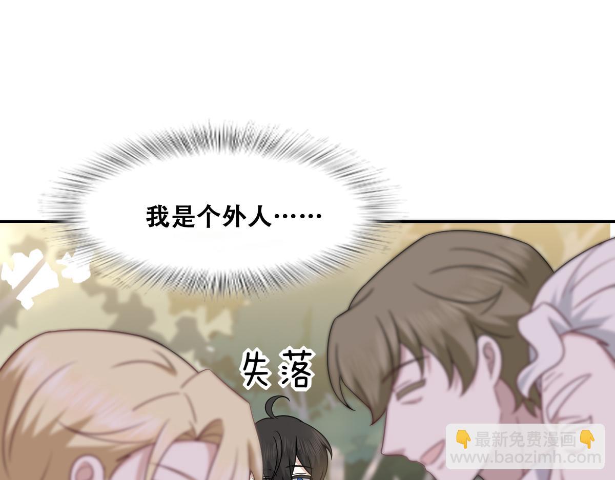 118 打造我想要的世界(1/3)-第119话