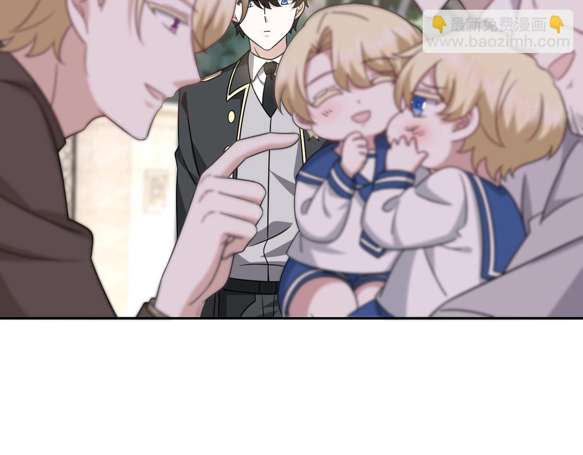 118 打造我想要的世界(1/3)-第119话