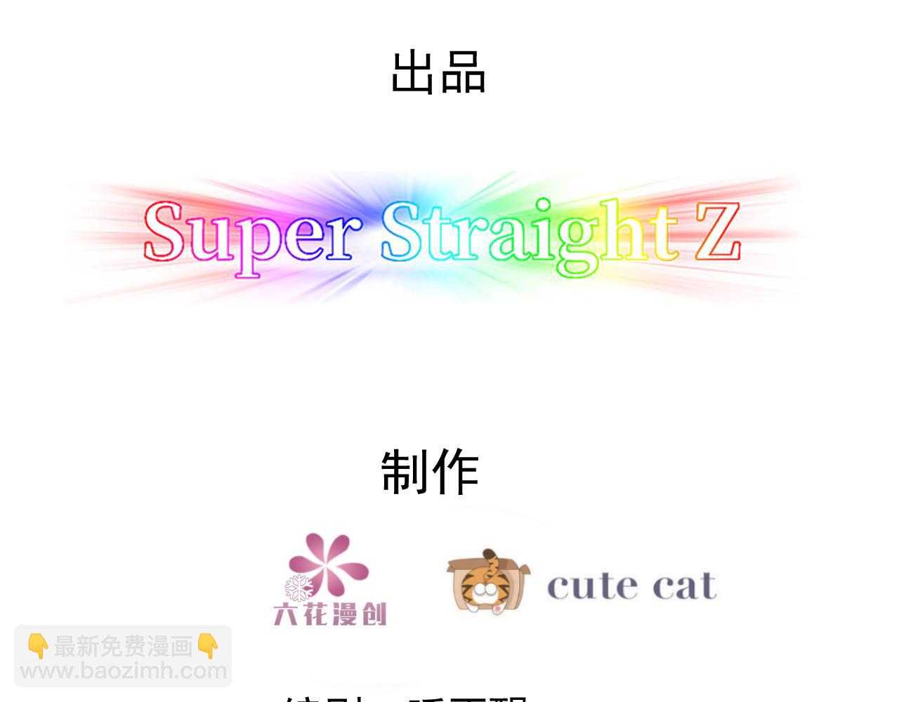 118 打造我想要的世界(1/3)-第119话