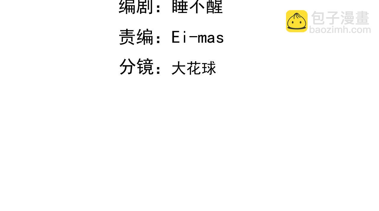 118 打造我想要的世界(1/3)-第119话