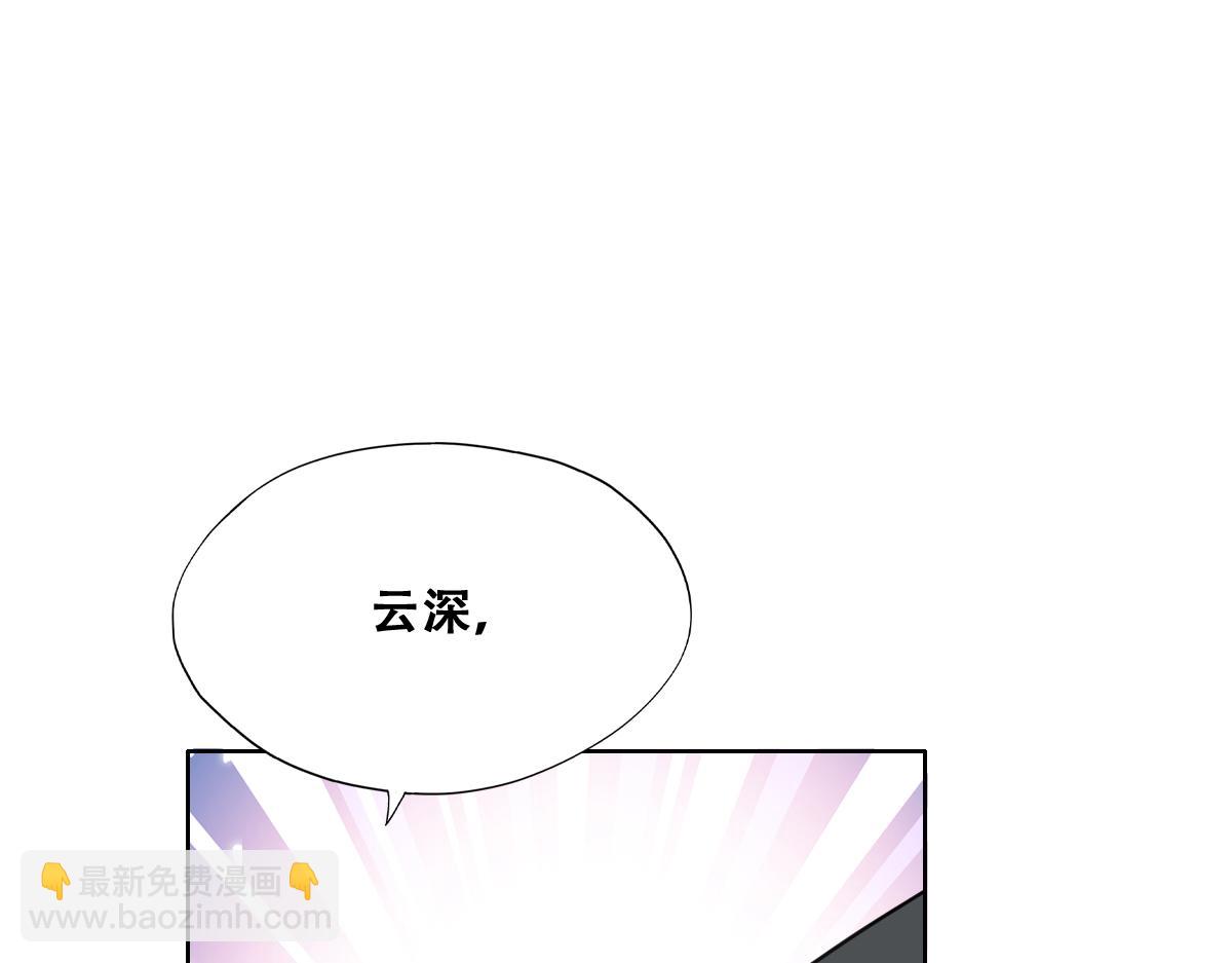 118 打造我想要的世界(1/3)-第119话