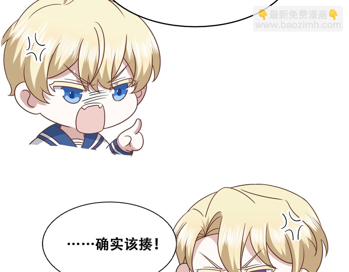 118 打造我想要的世界(1/3)-第119话