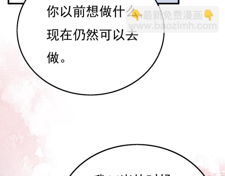 012 不要停，继续开(1/4)-第13话